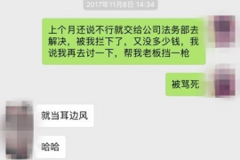 金华讨债公司